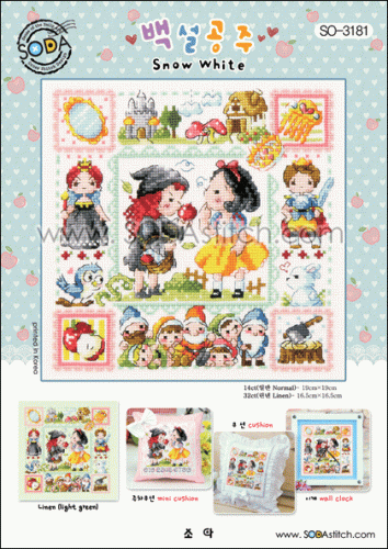(image for) Snow White